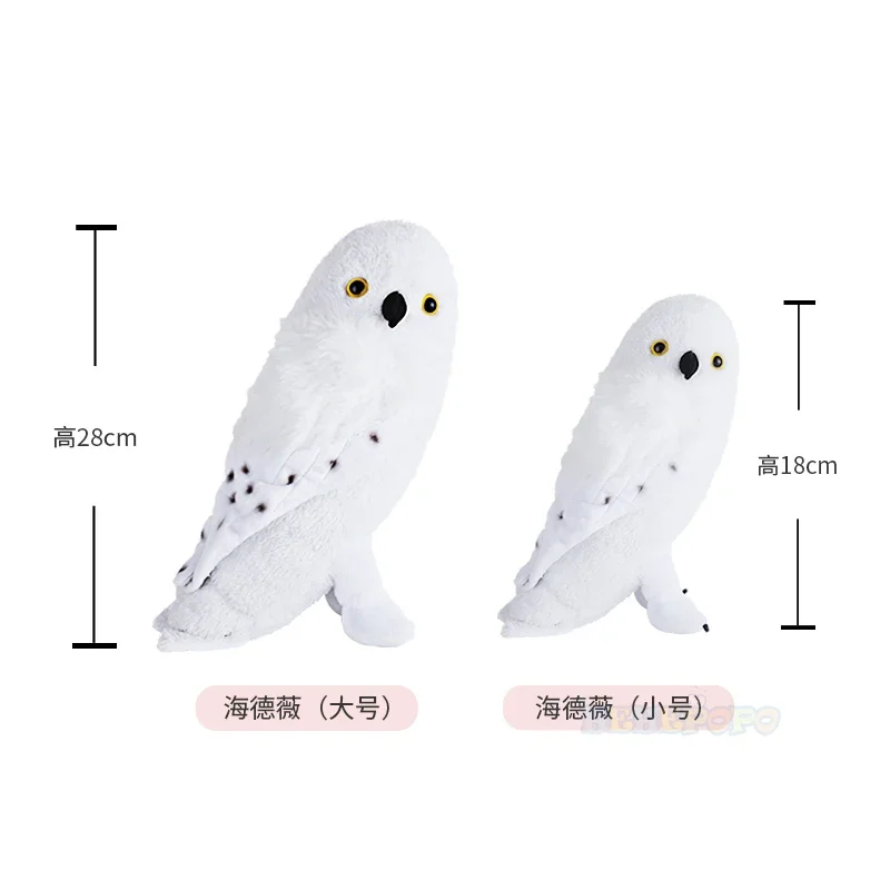 18/28cm Original Hedwig Owl and Bowtruckle Stuffed Animal Plush Toy Harry Potter Pets Cute Soft  Doll Children Christmas Gifts