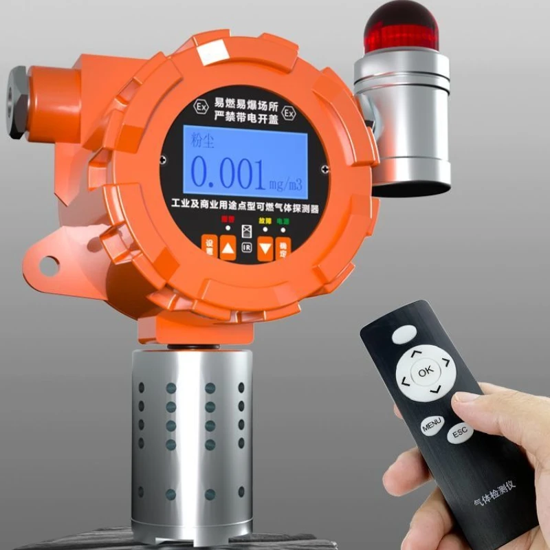 Dust concentration detector Detection alarm Industrial stationary PM2.5 Particulate