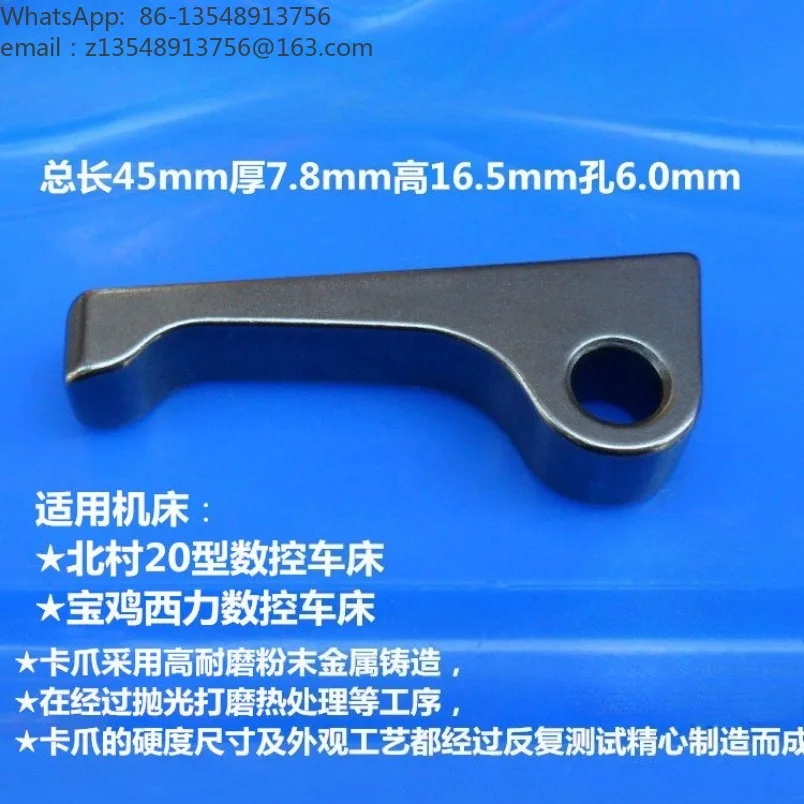 Spot XKC-20F XKC-30F machine tool opening and closing claw 20 type numerical control lathe clutch claw