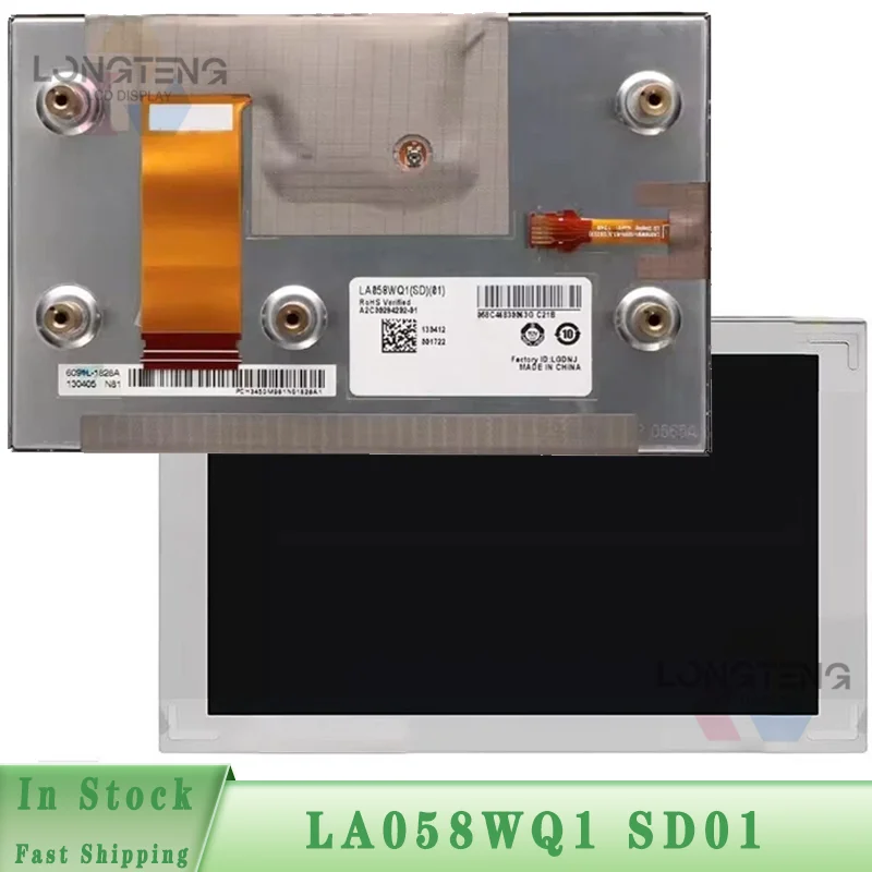 LA058WQ1(SD)(01) LA058WQ1-SD01 5.8 Inch LCD Panel Screen For M-B 180 B200 car GPS navigation screen