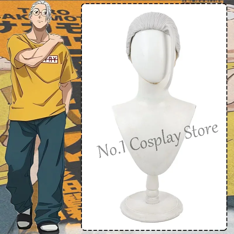 

CosplayAnime Sakamoto Days Sakamoto Taro Cosplay Wig Silvery White Heat Resistant Synthetic Hairt Halloween Carnival Role Play P