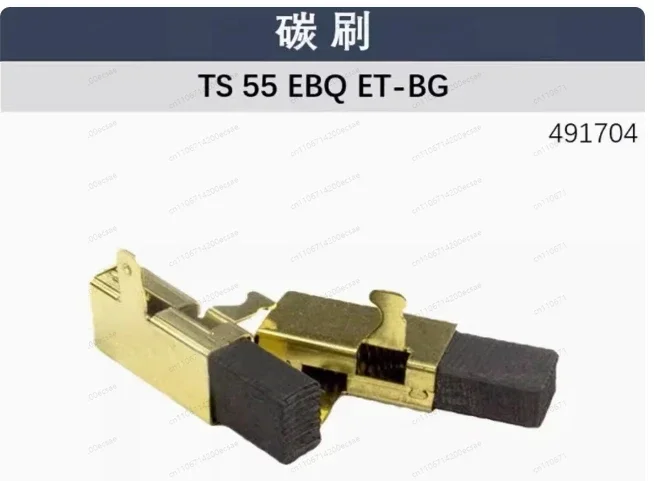TS55 TS75 Rail Guide Saw Carbon Brush Tool