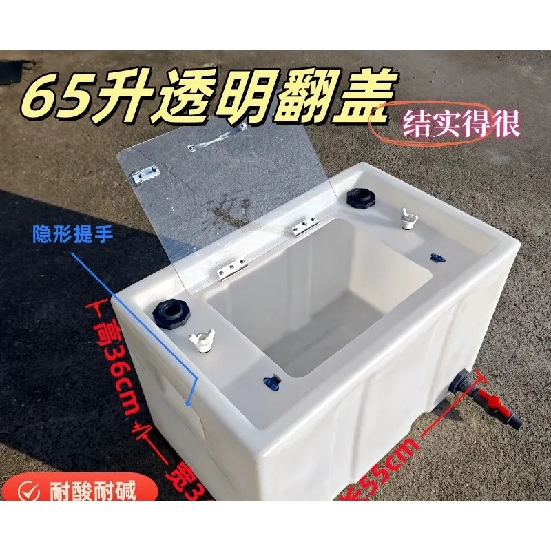 Thickened large-capacity beef tendon material, transparent cover aquaculture transport box truck-mounted live fish bucket