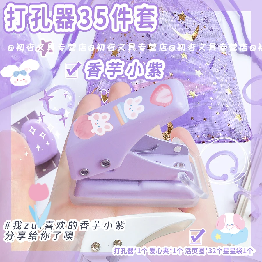 School Office  Single Hole Puncher Hand Paper Punch Single Hole Scrapbooking Punches Materials Kawaii Stationery