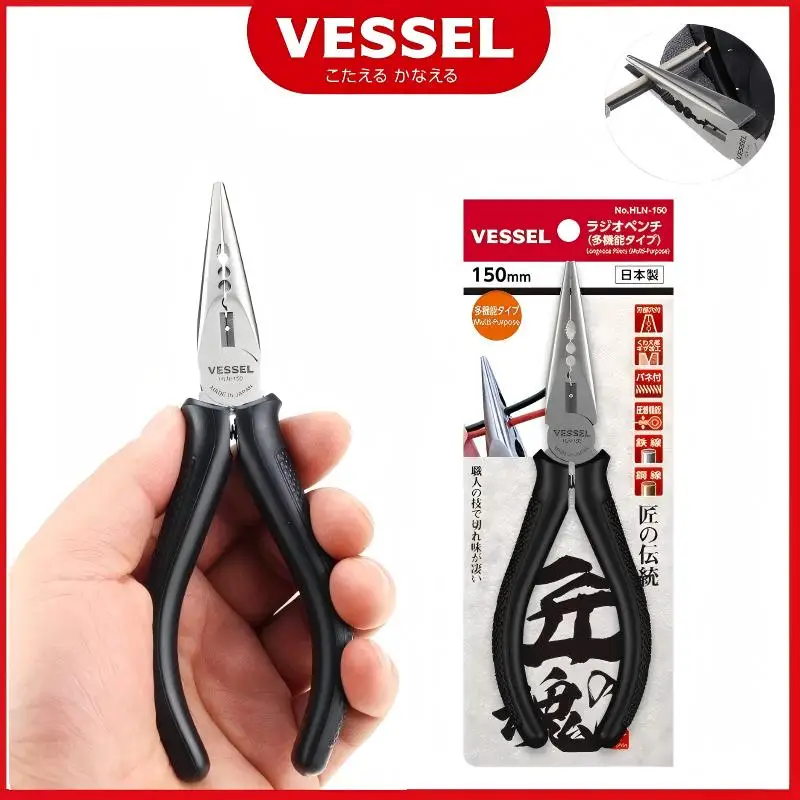 vessel-hln-150-hln-150s-精密ロングハンドルノーズプライヤー、ワイヤー切断-曲げ-圧着用多目的工具
