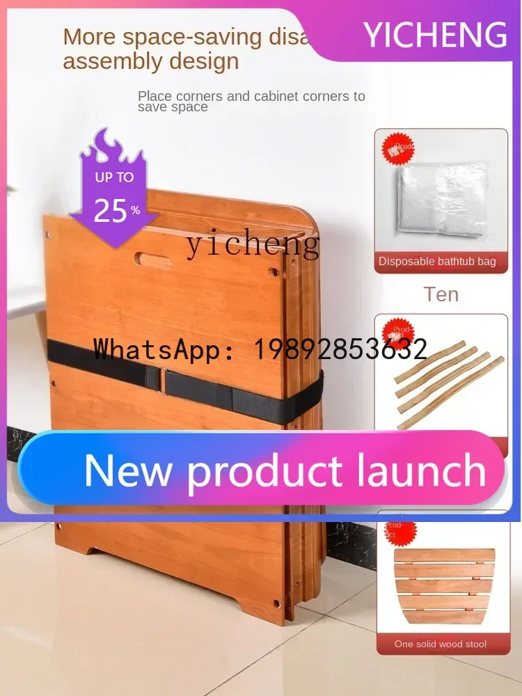 

A2-7 Solid Wood Detachable Foldable Bath Barrel Adult Home Use Full Body Bathtub