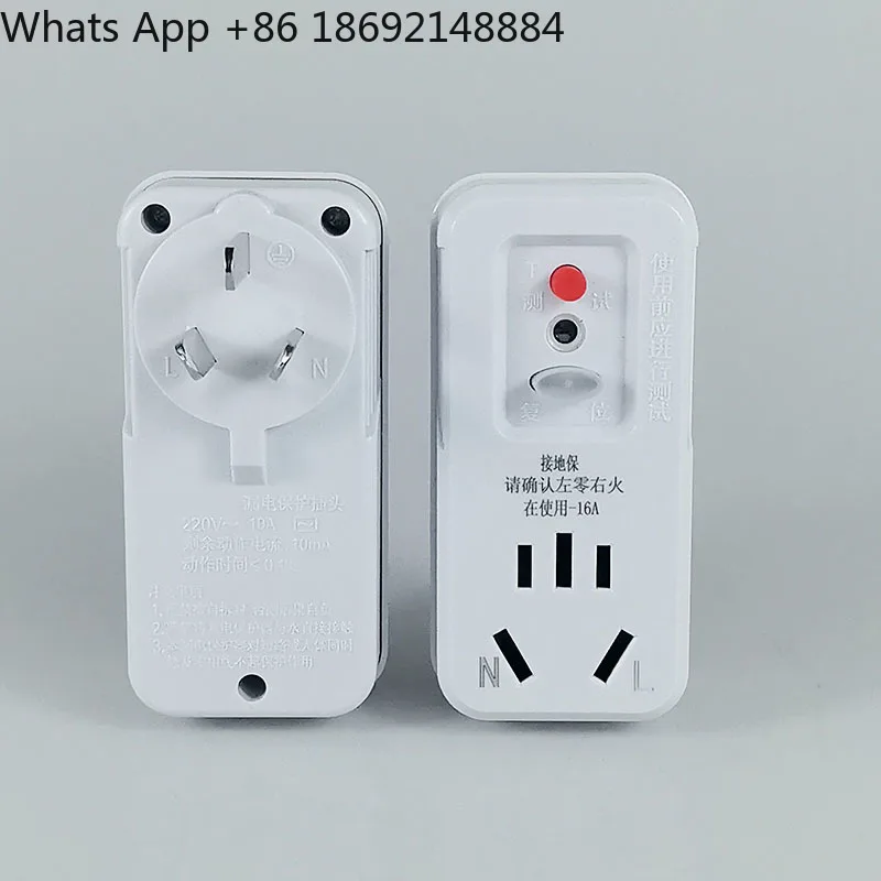 EV Grounding Adapter Socket Intelligent Charging Protector for New Energy Vehicle