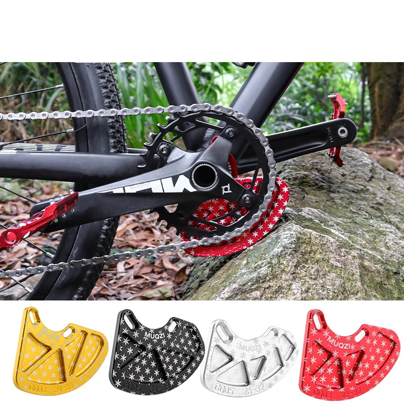 2 Pcs ISCG03 ISCG05 Mount Crankset Anti‑Collision Guard Mountain Bike Chainring Protective Cover Replacement Cycling Part