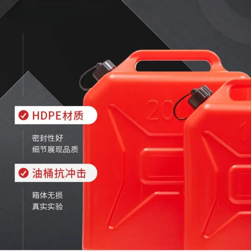 HDPE Thickened Plastic Barrel for Car, Boat, Tractor Fuel Storage; Heater Oil Machine Operated Can