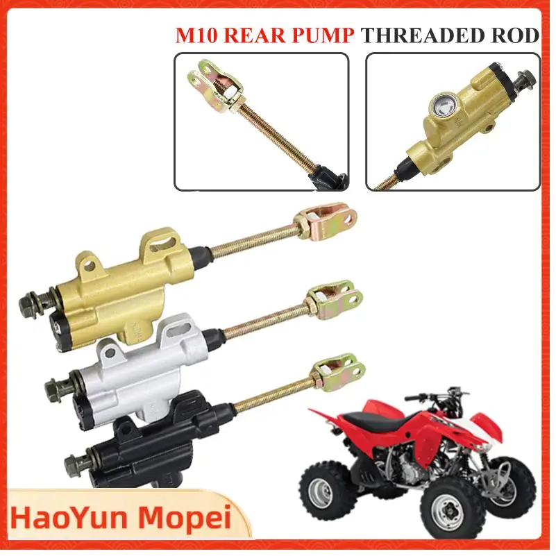 Rear Brake Master Cylinder Pump For 110 125 140cc Chinese Pitster Pit Dirt Bike