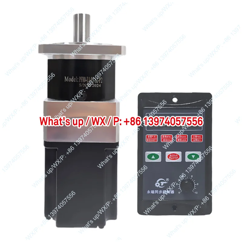 DC brushless motor AC 220V small and micro permanent magnet synchronous planetary gear reduction