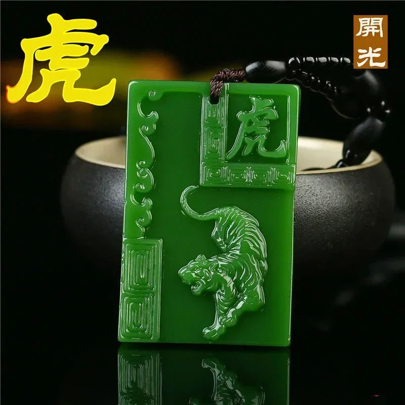 Chinese Natural White Jade Hand-carved Zodiac Tiger Pendant Ten Fine Jewelry Men and Women Zodiac Necklace Popular Gifts