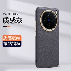 For VIVO X100 Ultra Case X100Ultra High Quality PU Leather Back Cover Protective Shockproof