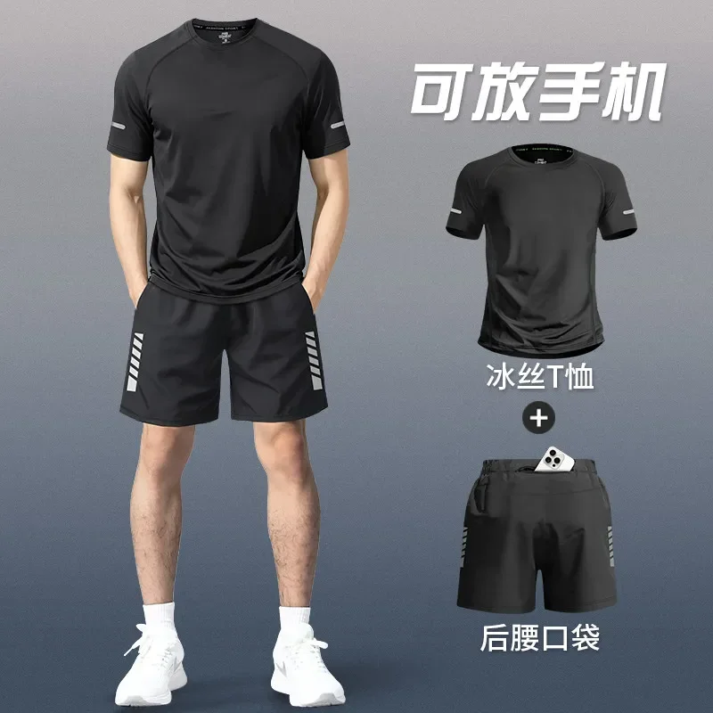 

The new summer fitness suit for men can hold a mobile phone. It's a short-sleeved ice silk suit for training and marathon
