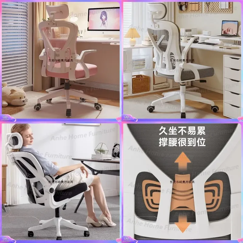 Ergonomic Office Chair Comfortable Home Computer Gaming Chair for Student Dormitory Study E-sports Seat with Lumbar Support