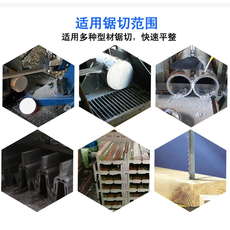 1400, 1425, 1435, 1440, 1470mm x 13x0.6mm x 6tpi鋸刃,広葉樹,柔らかく金属m42のビメタルバンドソーブレード