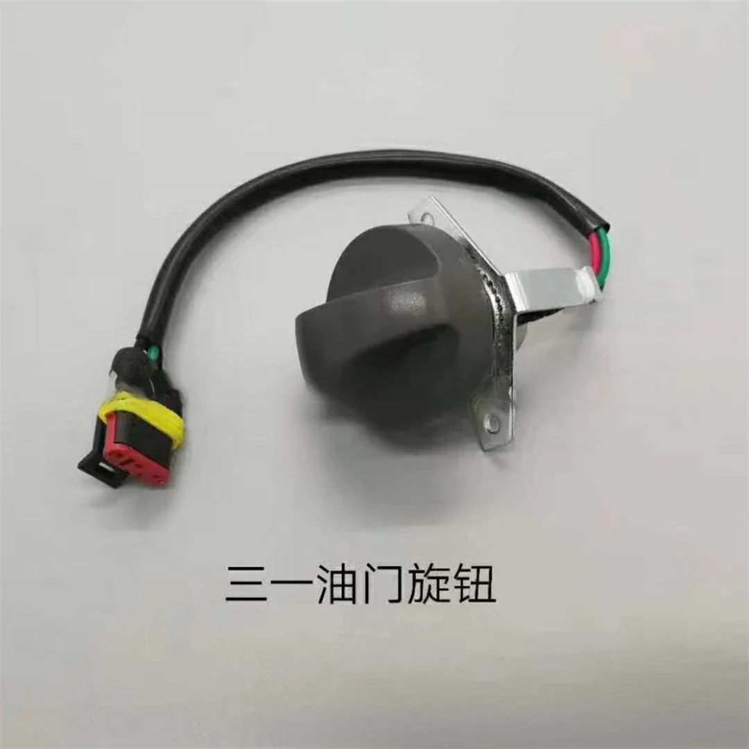 

yj15 Excavator Accessories PC300-7 Excavator Throttle Knob, Throttle Switch