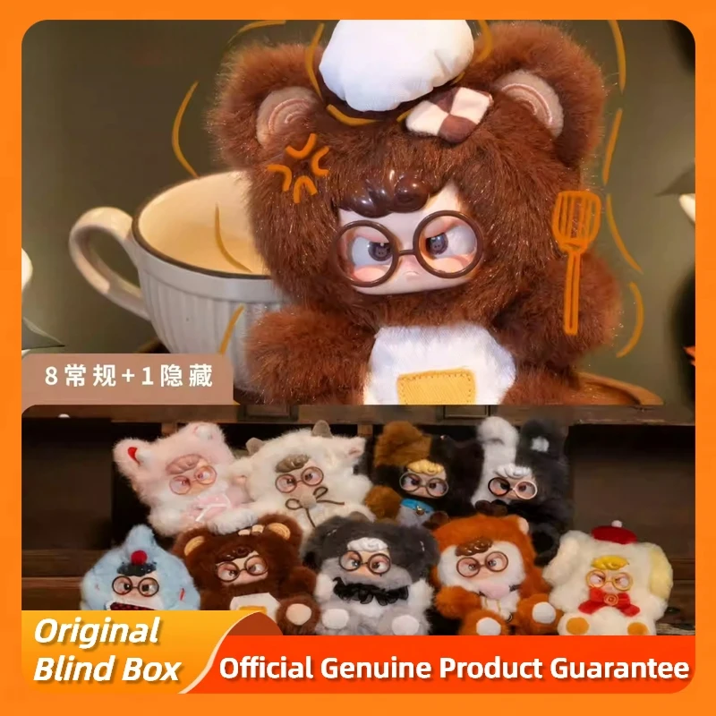 

Hum детский сад Dreamer серии слепая коробка милая виниловая плюшевая кукла игрушка кулон украшения Fiigure загадочная коробка сумка кулон подарки