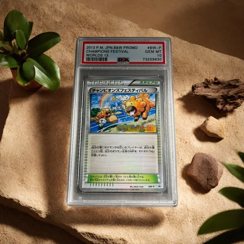 

DIY 2013 PTCG JAPANESE BLACK & WHITE PROMO #BW-P CHAMPIONS FESTIVAL WORLDS 13 Authentication Grade 10 Collection Card