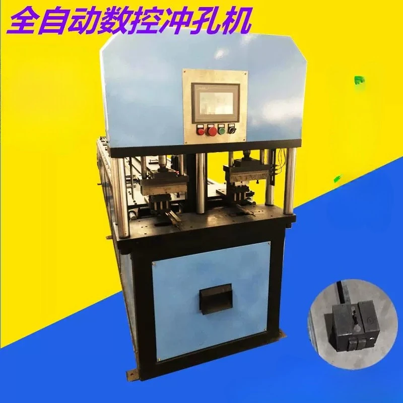 hydraulic punching machine stainless steel automatic punching puncher channel angle iron square tube automatic punching