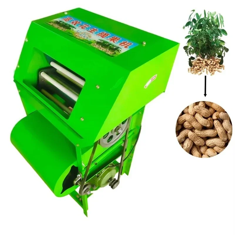 Peanut seed picker/Agricultural grain harvesting equipment/Peanut picker with good performance
