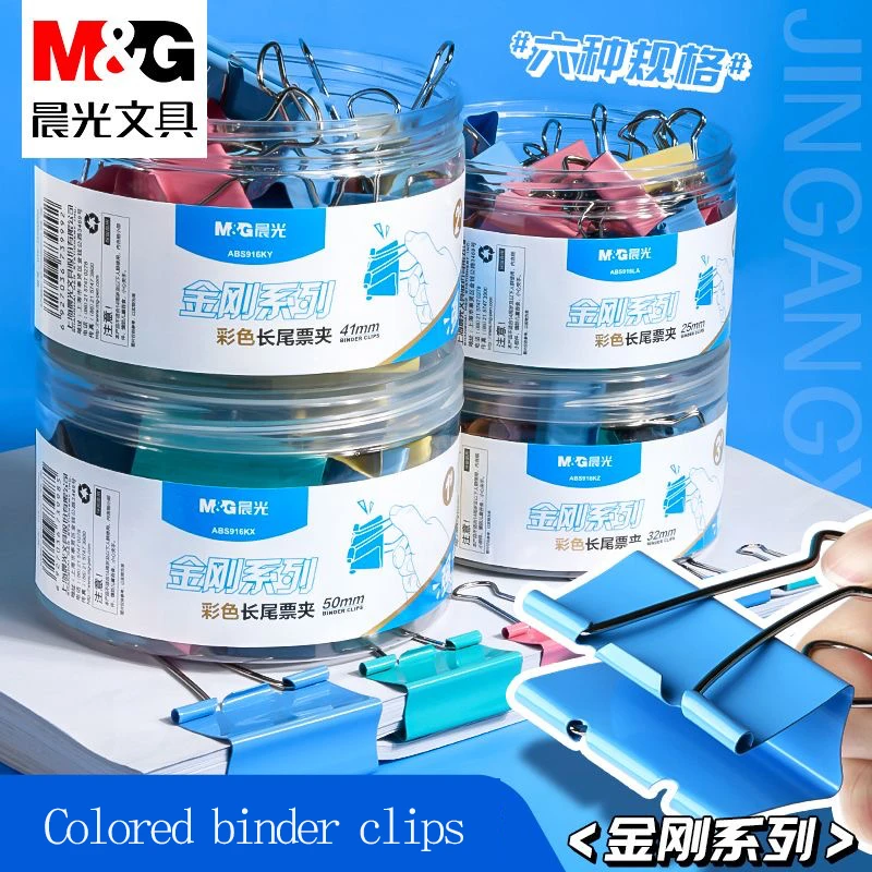 

M&G Colorful Long-tailed clip, available in 6 sizes, ideal for students and office use, packaged in a PP box.