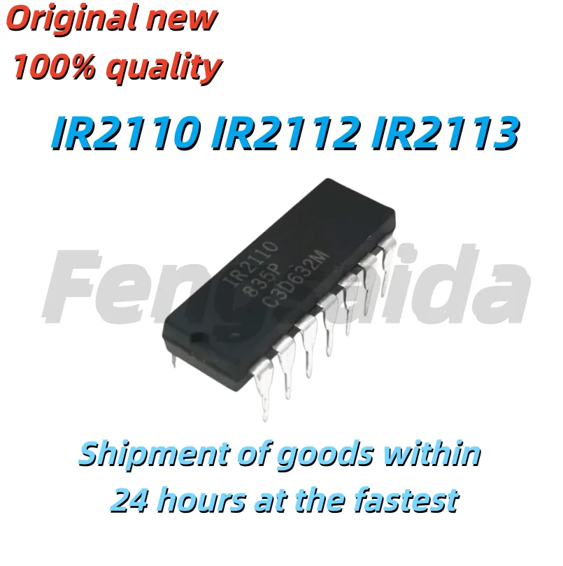 (5 pieces) 100% 새로운 IR2110 IR2112 IR2113 IR2110PBF IR2112PBF IR2113PBF DIP-14 칩셋