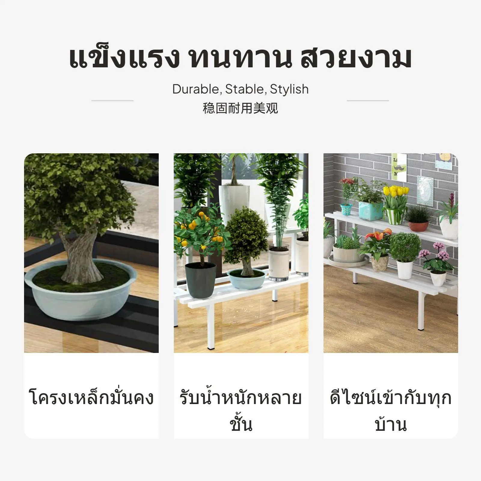 Multi Level Plant Stand Stable Galvanized Steel Flower Rack Shelving for Indoor Outdoor Use