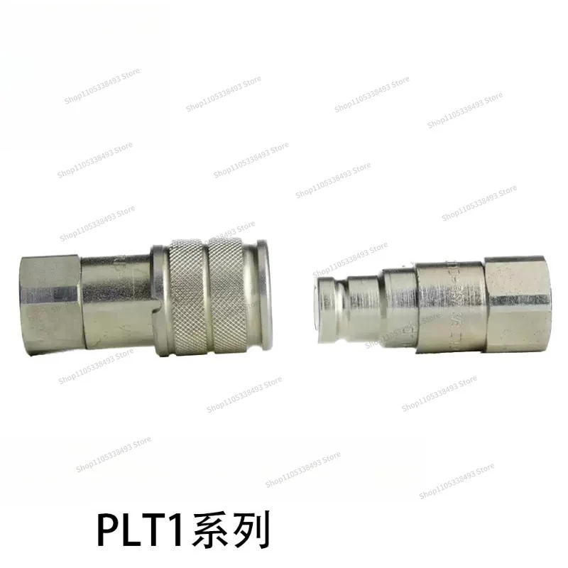 For PLT1 Series Flat Hydraulic Quick Connector ISO16028 High Pressure