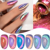 Esmalte de Uñas Magnético con Purpurina Arcoíris PUENTE 7.5ML, Gel de Uñas Ojo de Gato Aurora 9D, Esmalte Semipermanente UV, Barniz para Arte de Uñas