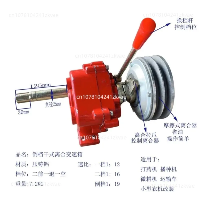 Dry Clutch Agricultural Reducer Gearbox, Small Reduction Box For Multifunctional Micro Tillage Cultivator Machine Parts