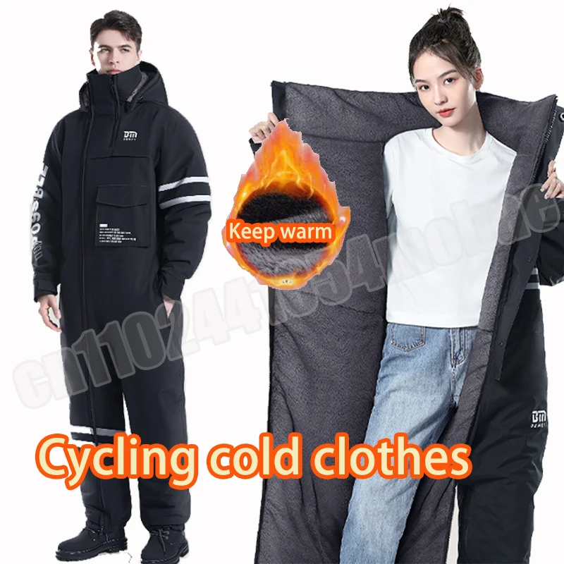 Winter Split Leg Windproof Cycling Clothing Outdoor Plush and Thickened Waterproof One-piece Ski Suit Fishing Cold Proof Clothes