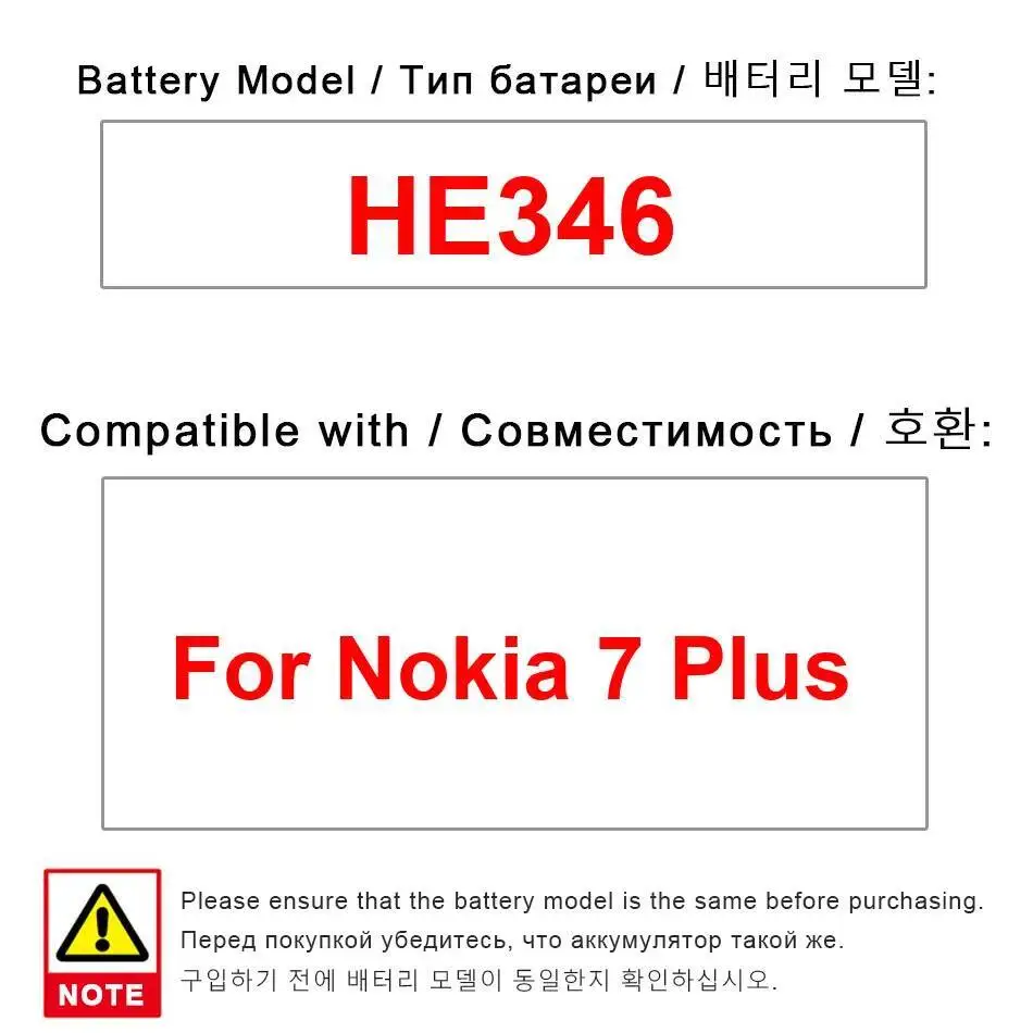 

Premium Replacement Long Lasting 2700Mah Mobile Phone Battery HE346 For Nokia 7 Plus