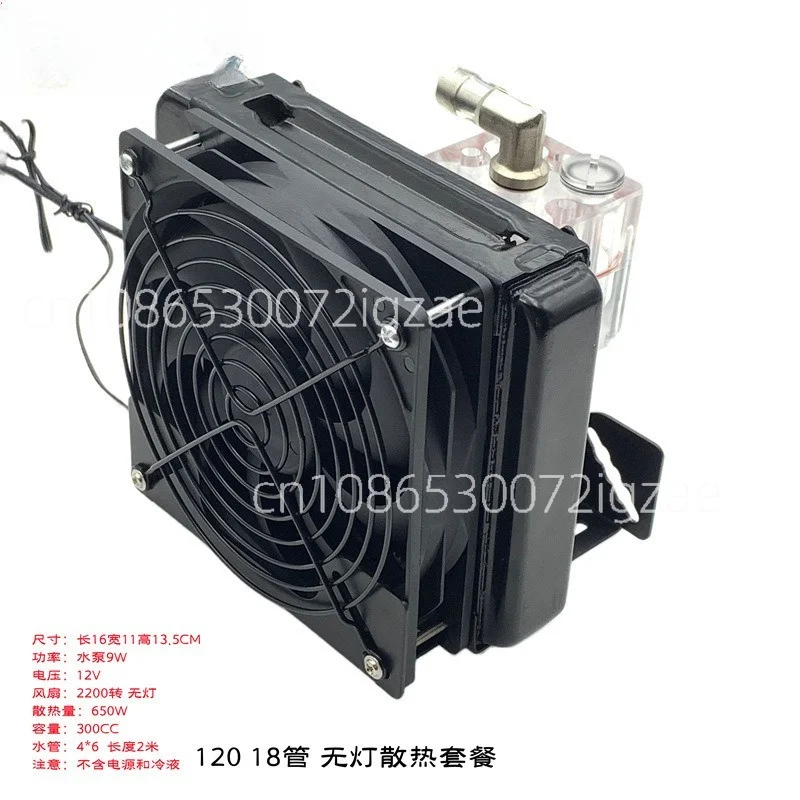 water-cooled radiator, mobile phone, notebook 3D printer, mini portable, external integrated heat dissipation machine