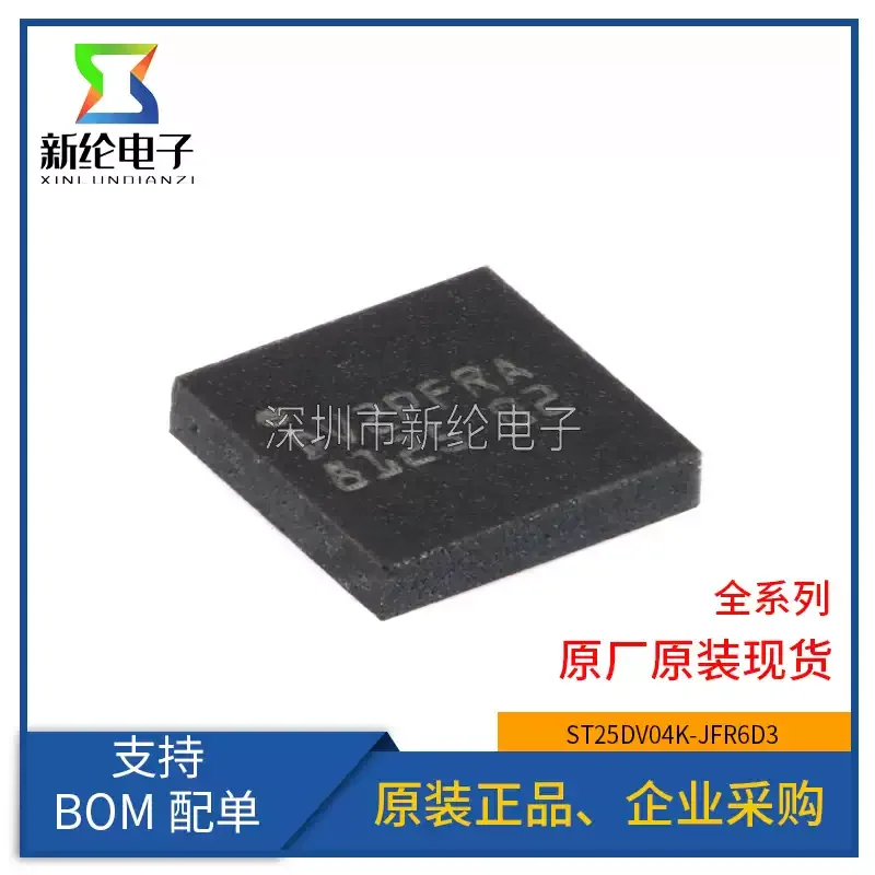 5-30pcs original genuine ST25DV04K-JFR6D3 DFN-12-EP 4-Kbit dynamic NFC/RFID tag NFC