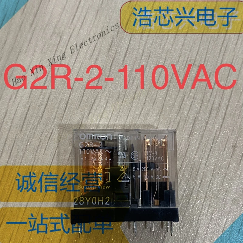 1PCS-10PCS  G2R-2-110VAC Inlet 110V Relay 5A 8Pin 2 Open 2 Close AC110V  G2R-2 110VAC