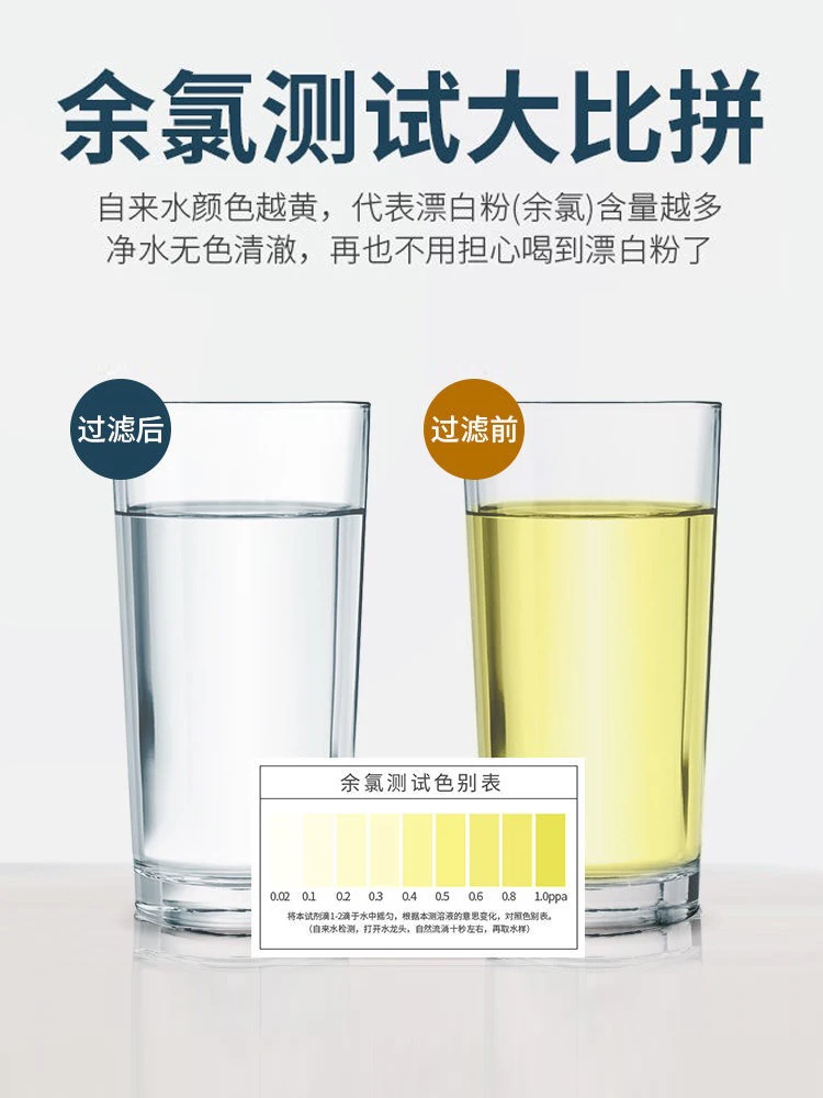 household non-drinking water purifier kitchen ultrafiltration machine tap water filter ultrafiltration water purifier view 5