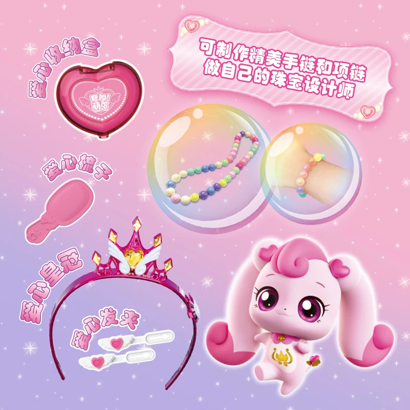 الصيد! مجموعة شخصيات الرسوم المتحركة القابلة للجمع على شكل قلب من Teenieping ألعاب مشتقة لطيفة للرسوم المتحركة للفتيات