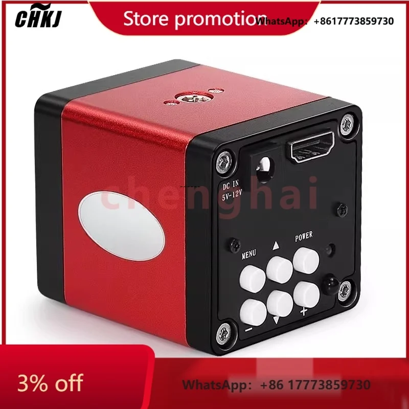 CHKJ-2025NEWHigh الوضوح 1080P كاميرا صناعية واجهة HDMI عالية السرعة 60 إطار/كاميرا مجهر فيديو ثانية لون CCD