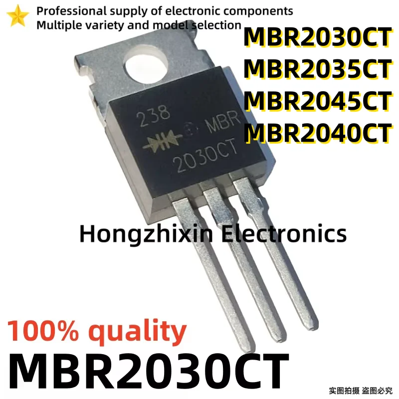 10PCS NEW 100% quality MBR2030CT MBR2030 MBR2035CT MBR2035 MBR2045CT MBR2045 MBR2040CT MBR2040 TO-220 Schottky diode