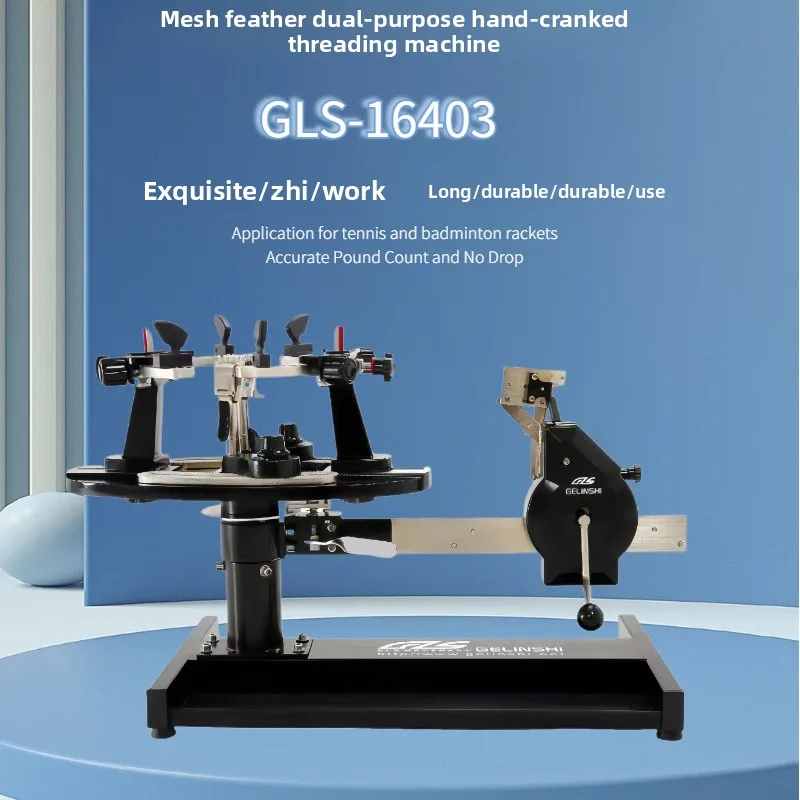 

oywj 16403 Badminton Racket Tennis Racket Dual-purpose Threading Machine Desktop Hand Pulling Machine Winding Machine Tool