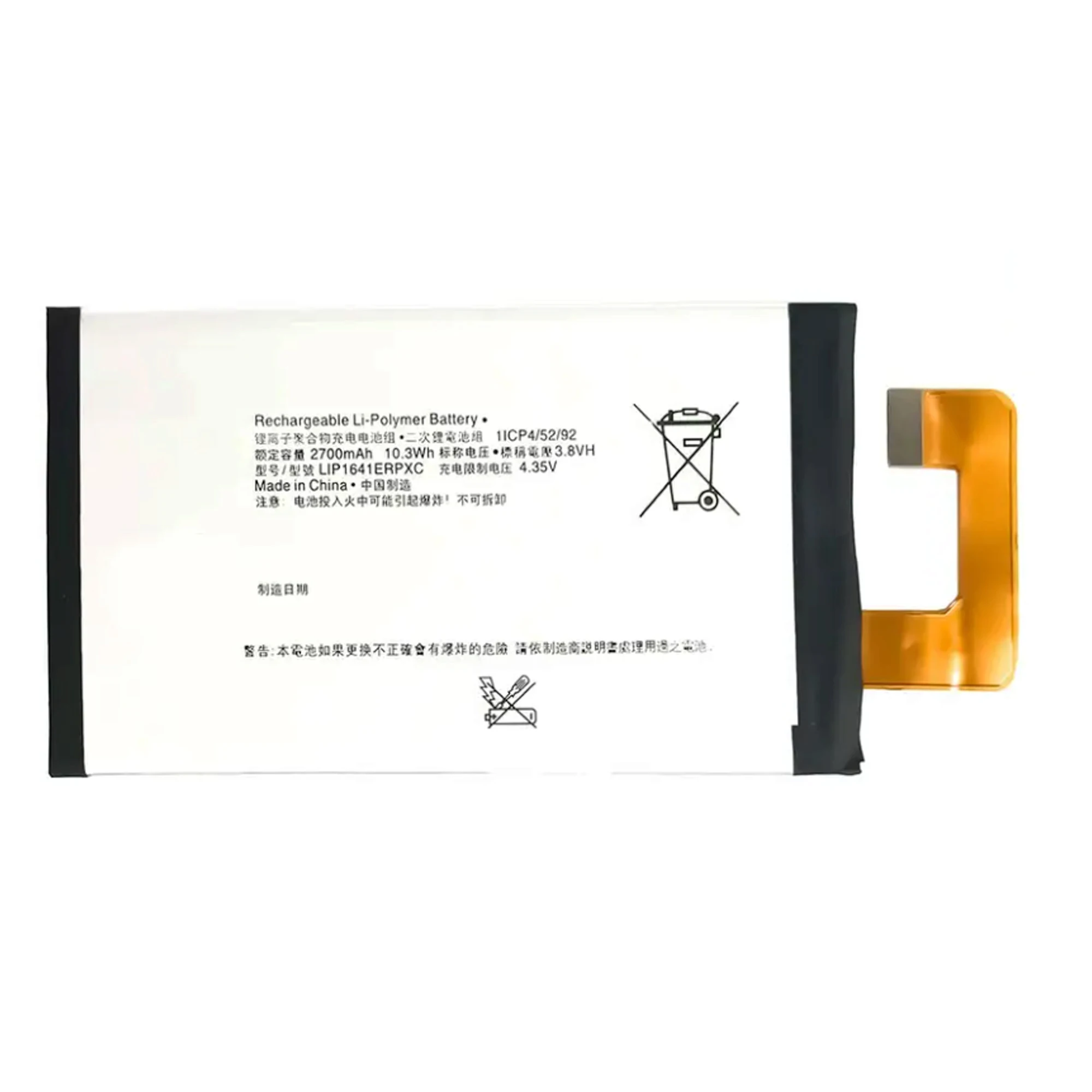 Original Quality LIS1641ERPC Battery For Sony XPERIA XA1 Ultra G3221 G3212 2700mAh Lithium Polymer Mobile Phone Rechargeable