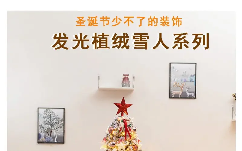 Christmas Luminous Flocking Snowman Ornament Large Scene Decor Supplies For Mall Hotel Window Xmas Tree Layout - view 6