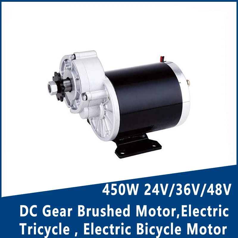 

450w 24V/36V/48V DC Gear Brushed Motor MY1020Z