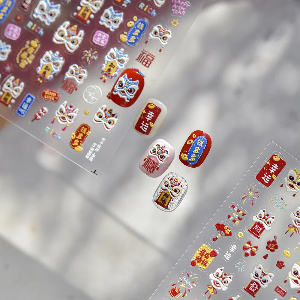 1 قطعة السنة الصينية الجديدة الأسد الرقص مسمار ملصقات الفوانيس الحمراء الصينية عقدة زهرة لاصق الشارات الثروة الحظ الصينية مانيكير