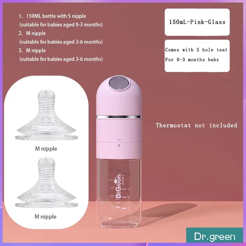 

Dr.Green 4S Newborn Baby Bottle/Wide Mouth Bottle Glass 150mL/240mL Sealed isolation milk filling RemovableWashable/with nipple