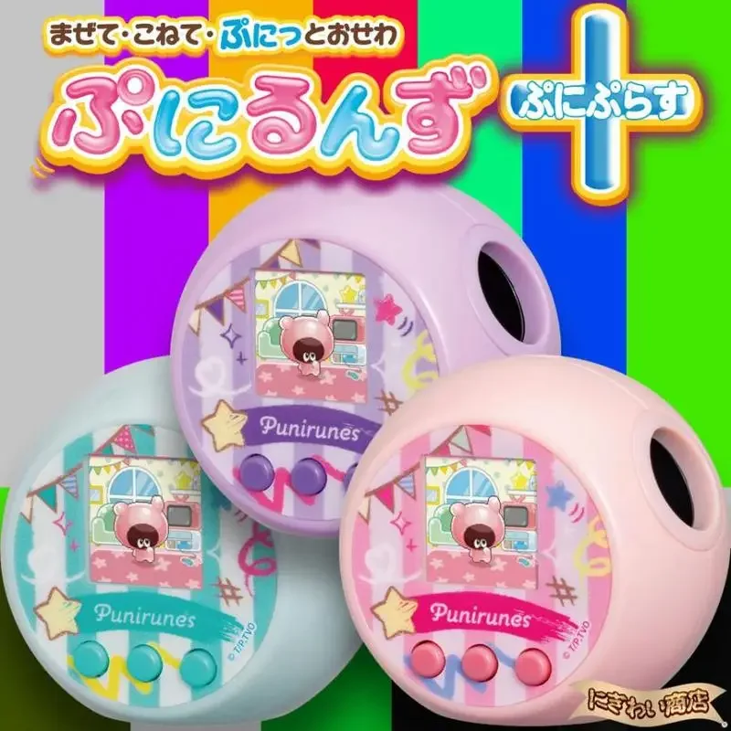 

Japan'S Second Generation Gummy Bear Machine The Tamagotchi Machine Anime Periphera Collectible Birthday Gift