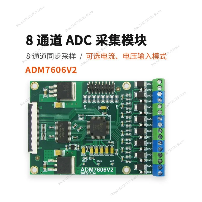 For ADM7606V2 8‑Channel ADC Data Acquisition Module Compatible with ICore FPGA Development Board Embedded Sampling Module
