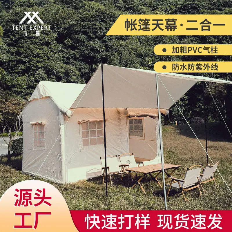 

Надувная палатка Muqian Cross-border House Type, семейная палатка для путешествий на открытом воздухе, бесплатная установка, палатка для кемпинга на 3-4 человека, корейская хижина