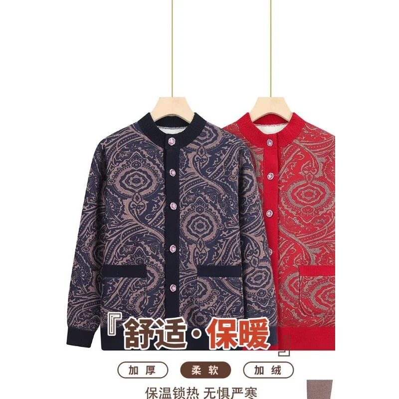 가을 벨벳 가디건 보온 이너탑 엄마복 단추 두꺼운 방한 자켓